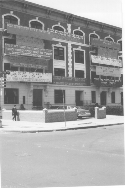 File:יב פסוקים.jpg