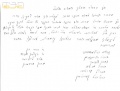 Thumbnail for version as of 00:12, 17 June 2007
