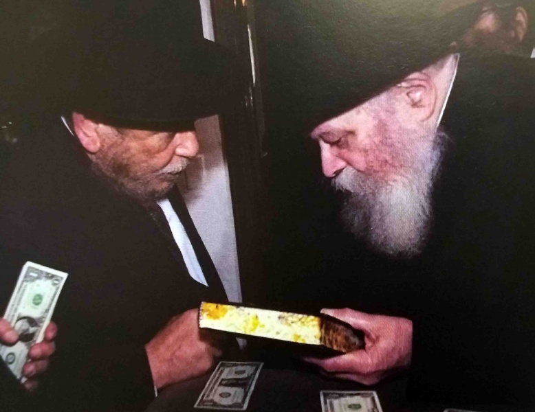 File:מאיר זאיינץ מוסר לקוש.jpg