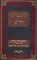 Thumbnail for version as of 16:07, 18 March 2010
