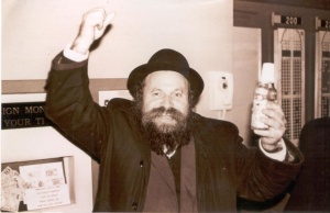 זושא וילימובסקי.jpg