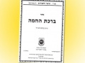 Thumbnail for version as of 20:15, 25 February 2010