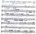 Thumbnail for version as of 17:18, 13 July 2007