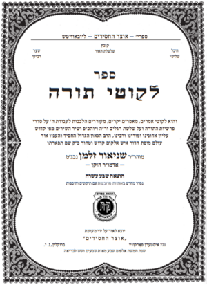 לקות חדש.png