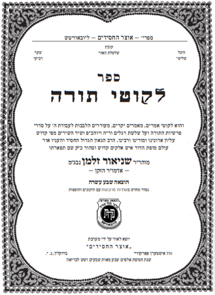 File:לקות חדש.png