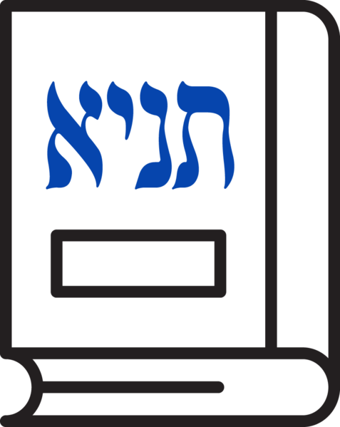 File:אייקון ספרות חבד.png