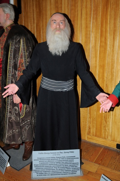 File:אדמו"ר הזקן שעווה.jpg