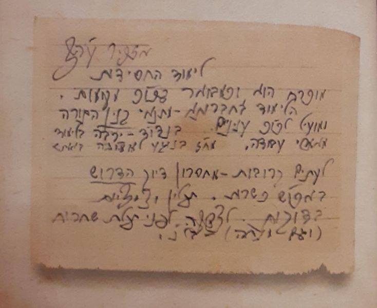 File:כשרות.jpg