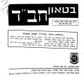 Thumbnail for version as of 17:34, 6 January 2019
