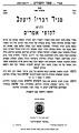 Thumbnail for version as of 16:00, 23 September 2009
