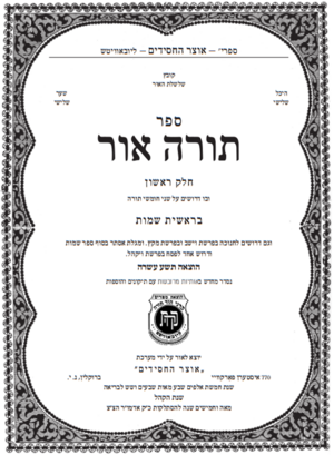 תוא חדש.png