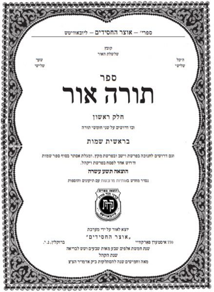 File:תוא חדש.png