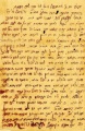 Thumbnail for version as of 13:26, 1 January 2015
