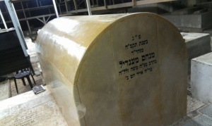 מצבת רבי מנחם מענדיל מויטבסק.jpg
