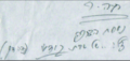 Thumbnail for version as of 15:17, 23 February 2025