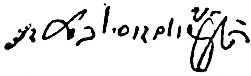 File:חתימה ר זושא.jpg