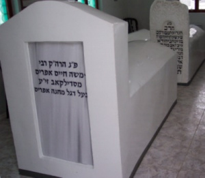 סאדילקאב 2.jpg
