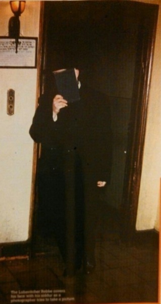 File:הרבי מכסה פניו.jpg