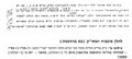 Thumbnail for version as of 00:59, 21 August 2020