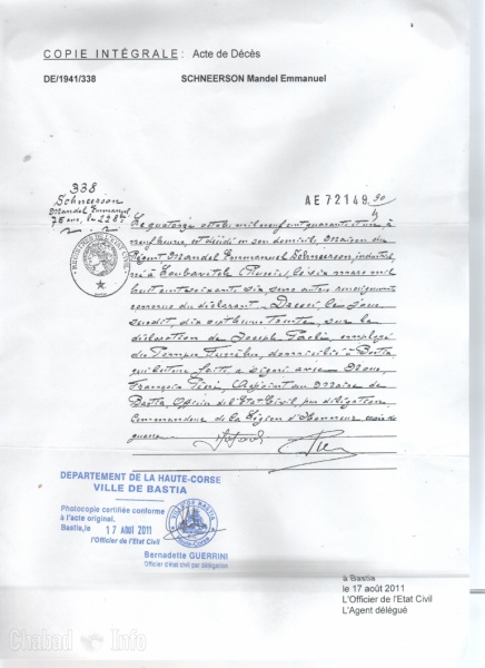 File:תעודת פטירה של מנחם מענדל שניאורסון (בן אדמו"ר המהר"ש).jpg