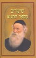 Thumbnail for version as of 01:40, 30 January 2011
