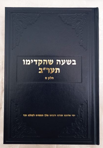 File:המשך עב חא.jpeg