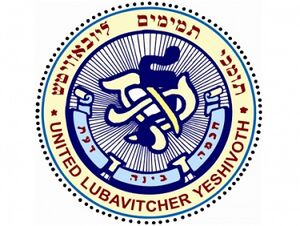 tomchei temimim symbol