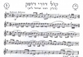 Thumbnail for version as of 17:17, 13 July 2007