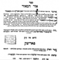 Thumbnail for version as of 10:07, 5 April 2022