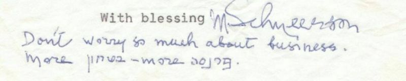 File:בטחון פרנסה.jpg
